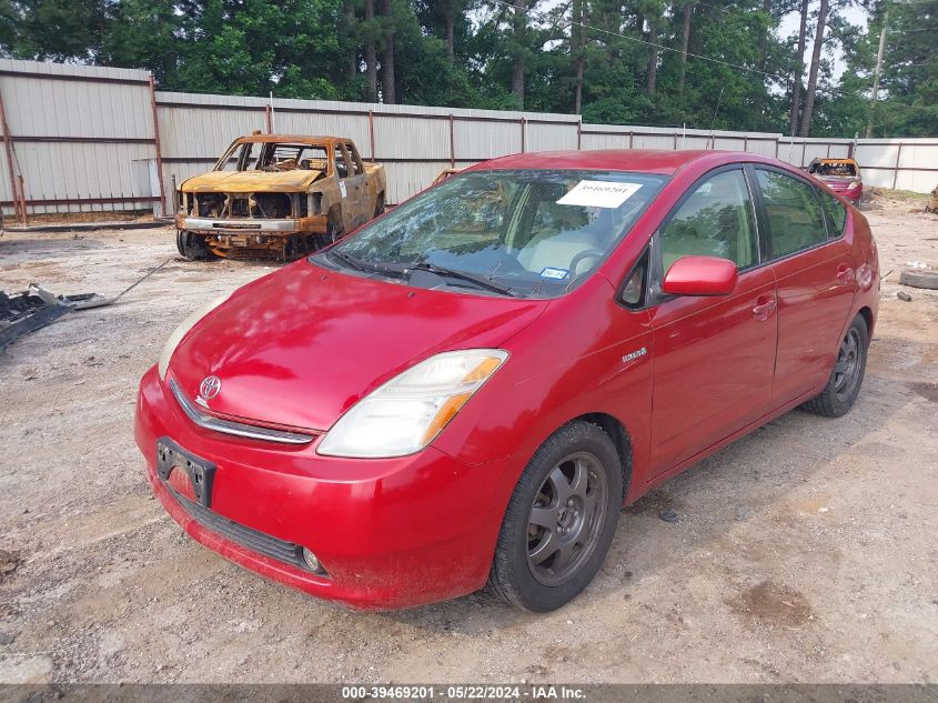 2007 Toyota Prius Touring VIN: JTDKB20U573248836 Lot: 39469201