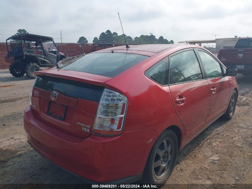 2007 Toyota Prius Touring VIN: JTDKB20U573248836 Lot: 39469201