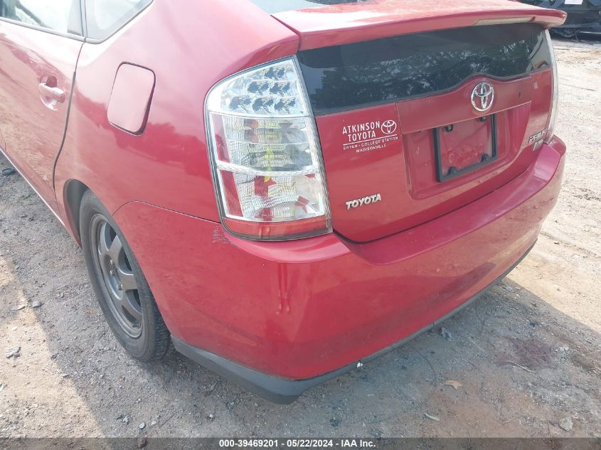 2007 Toyota Prius Touring VIN: JTDKB20U573248836 Lot: 39469201