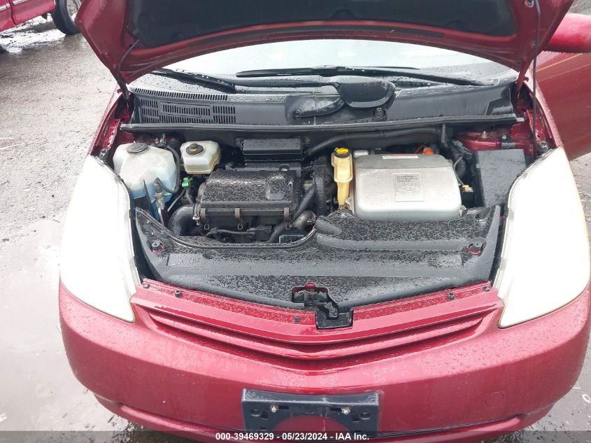 2005 Toyota Prius VIN: JTDKB22U857057043 Lot: 39469329