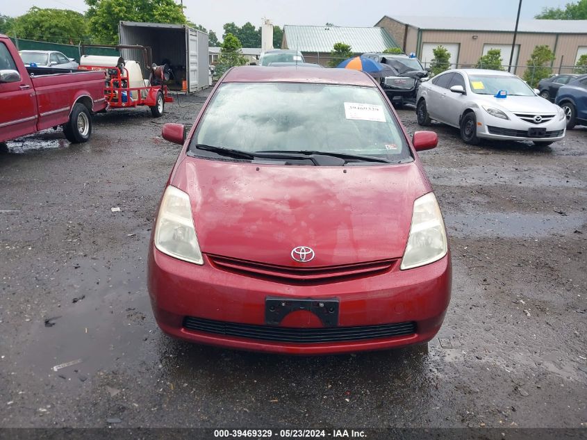 2005 Toyota Prius VIN: JTDKB22U857057043 Lot: 39469329