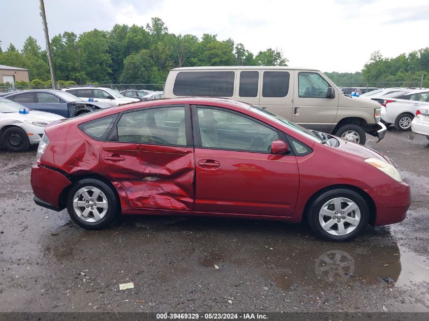 2005 Toyota Prius VIN: JTDKB22U857057043 Lot: 39469329