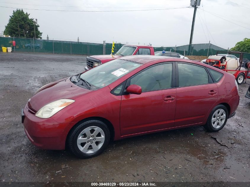 2005 Toyota Prius VIN: JTDKB22U857057043 Lot: 39469329