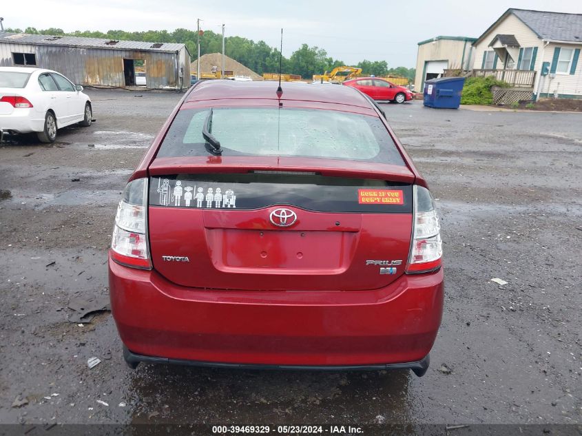 2005 Toyota Prius VIN: JTDKB22U857057043 Lot: 39469329