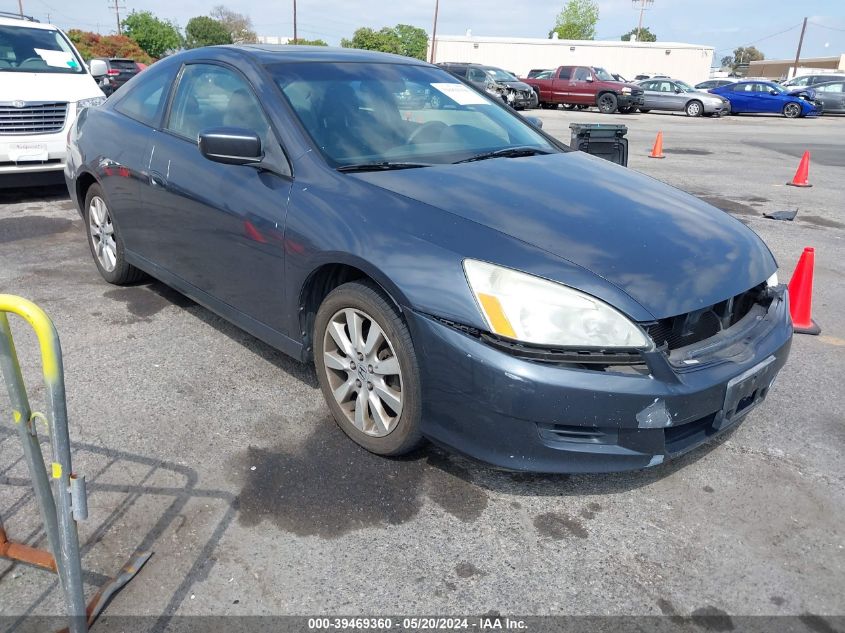 2007 Honda Accord 3.0 Ex VIN: 1HGCM82667A007509 Lot: 39469360