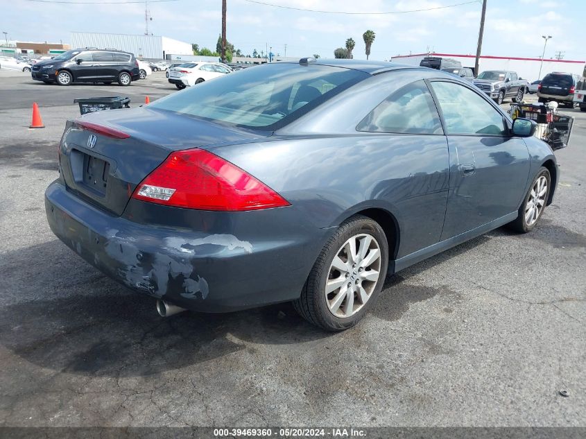 2007 Honda Accord 3.0 Ex VIN: 1HGCM82667A007509 Lot: 39469360