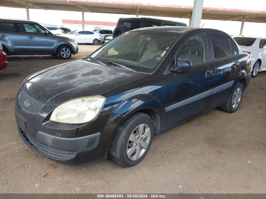 2008 Kia Rio Lx VIN: KNADE123186335824 Lot: 39469393