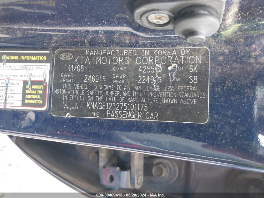 2007 Kia Optima Ex VIN: KNAGE123275101175 Lot: 39469415