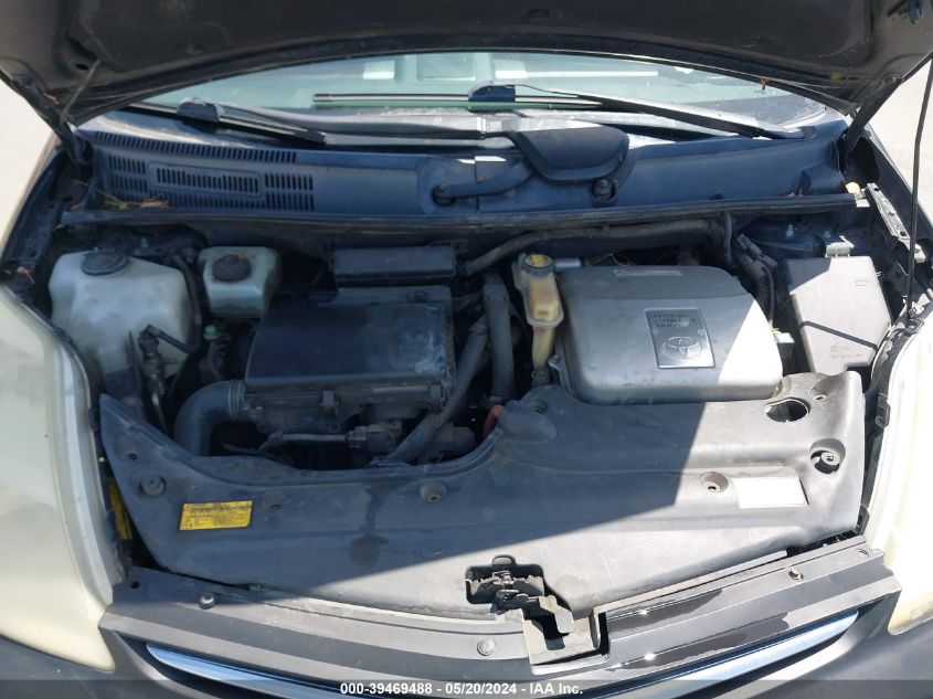 2005 Toyota Prius VIN: JTDKB20U053007781 Lot: 39469488