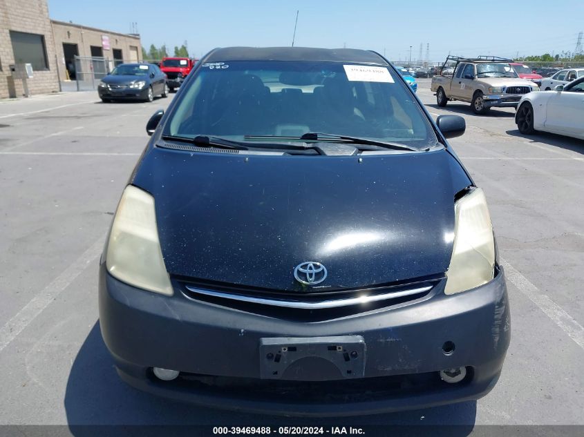 2005 Toyota Prius VIN: JTDKB20U053007781 Lot: 39469488