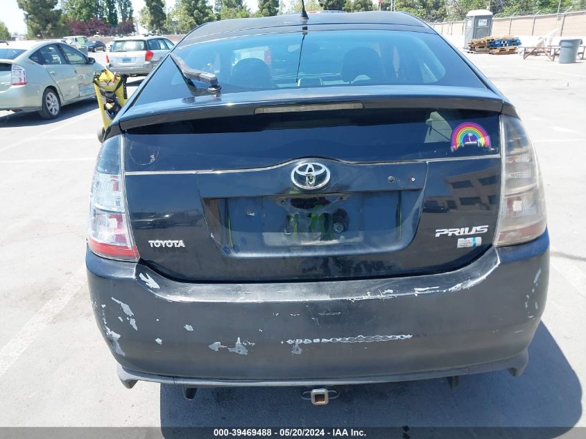 2005 Toyota Prius VIN: JTDKB20U053007781 Lot: 39469488