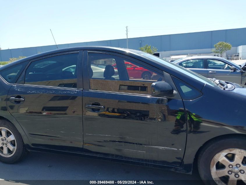 2005 Toyota Prius VIN: JTDKB20U053007781 Lot: 39469488