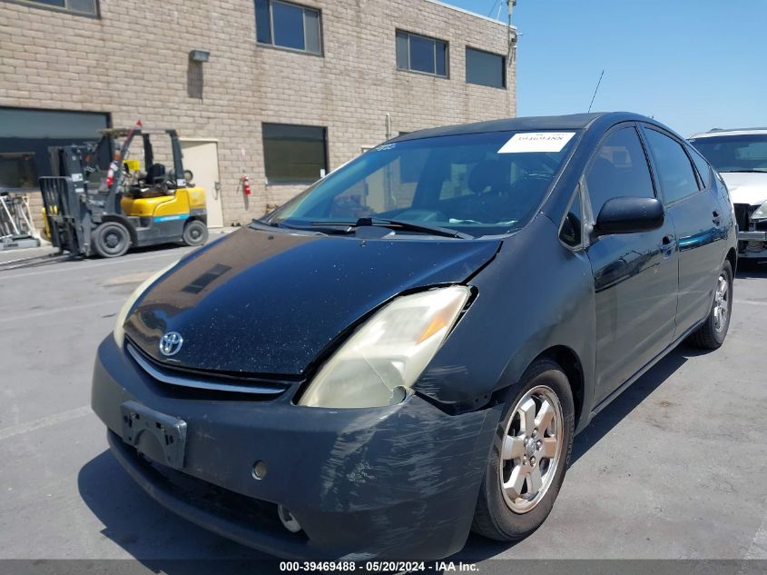 2005 Toyota Prius VIN: JTDKB20U053007781 Lot: 39469488
