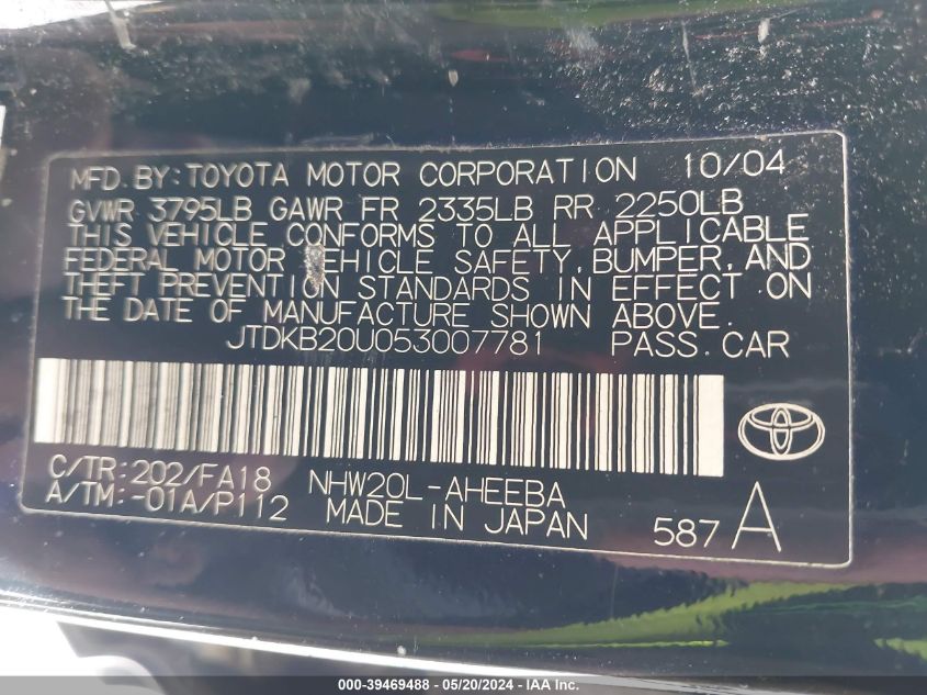 2005 Toyota Prius VIN: JTDKB20U053007781 Lot: 39469488