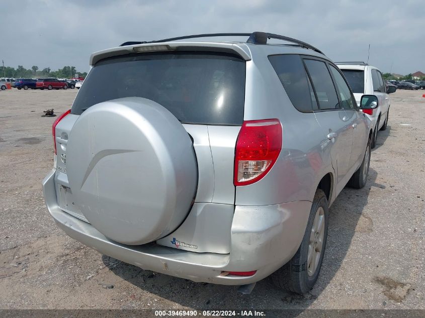 2008 Toyota Rav4 Limited VIN: JTMZD31V586065068 Lot: 39469490