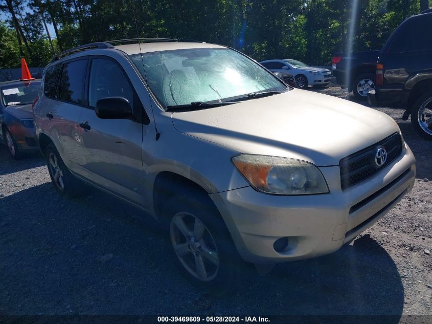 2008 Toyota Rav4 VIN: JTMZD35V985095867 Lot: 39469609