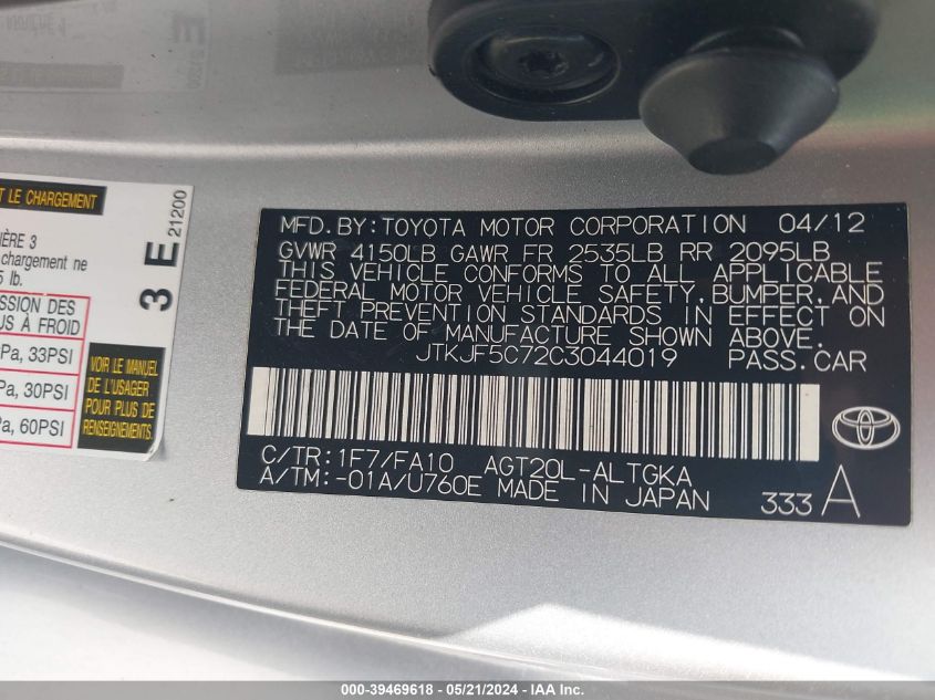 2012 Scion Tc VIN: JTKJF5C72C3044019 Lot: 39469618