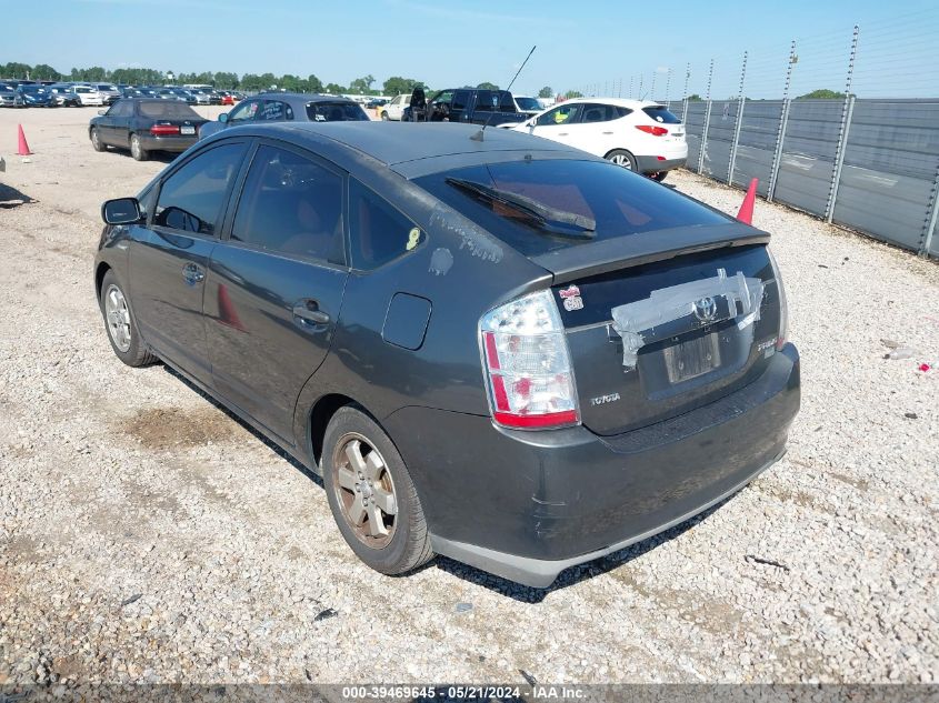 2007 Toyota Prius VIN: JTDKB20U473240145 Lot: 39469645