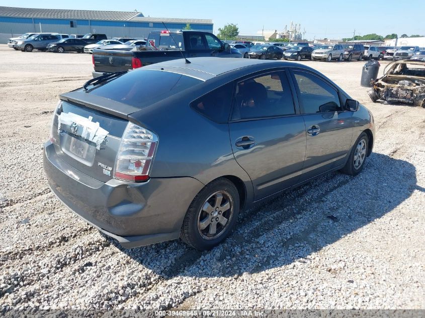 2007 Toyota Prius VIN: JTDKB20U473240145 Lot: 39469645