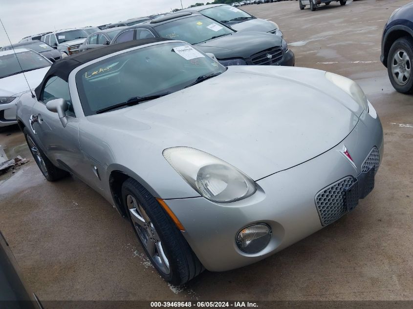 2008 Pontiac Solstice VIN: 1G2MC35B98Y133751 Lot: 39469648