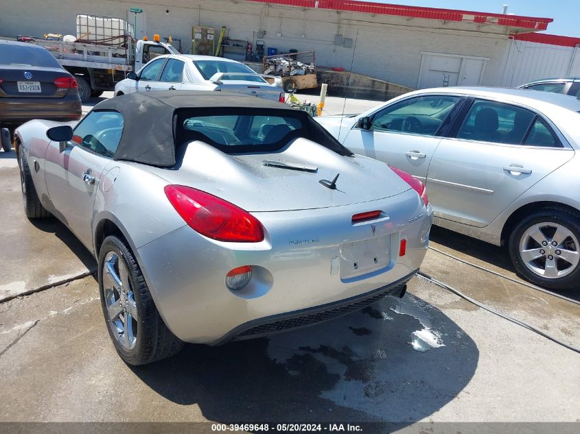 2008 Pontiac Solstice VIN: 1G2MC35B98Y133751 Lot: 39469648