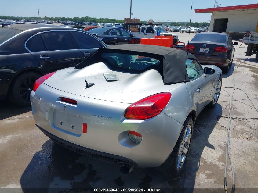 2008 Pontiac Solstice VIN: 1G2MC35B98Y133751 Lot: 39469648