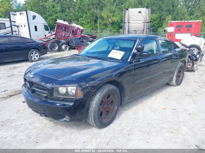 2010 Dodge Charger VIN: 2B3AA4CT7AH303886 Lot: 39469732