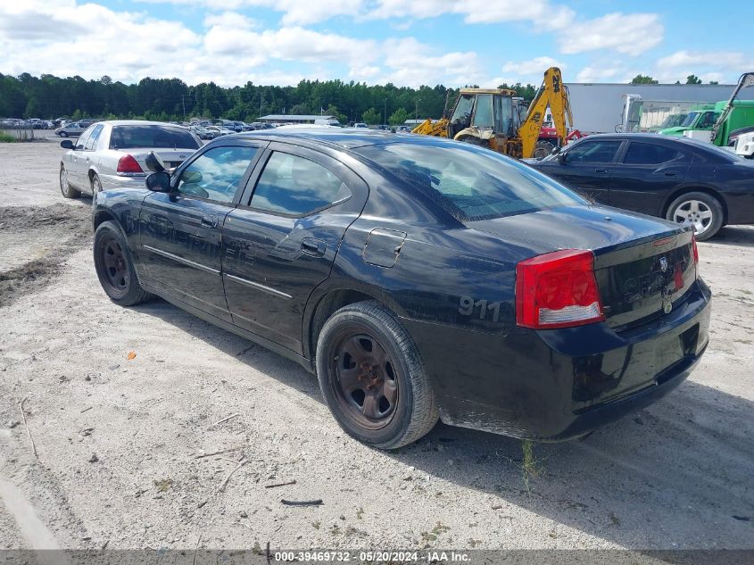 2010 Dodge Charger VIN: 2B3AA4CT7AH303886 Lot: 39469732