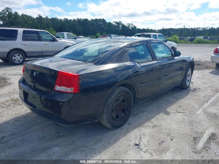 2010 Dodge Charger VIN: 2B3AA4CT7AH303886 Lot: 39469732