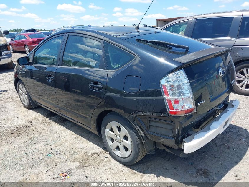 2009 Toyota Prius VIN: JTDKB20U597831693 Lot: 39470017