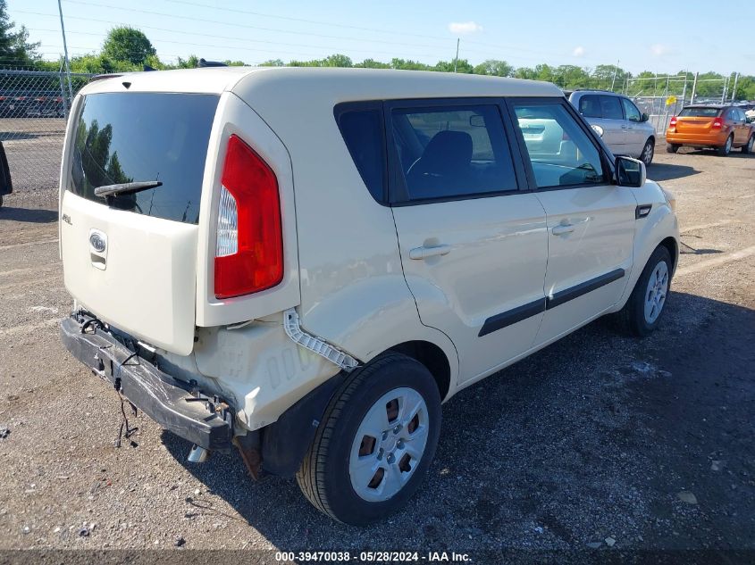 2012 Kia Soul Base VIN: KNDJT2A58C7472282 Lot: 39470038