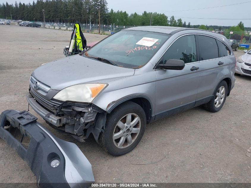 2007 Honda Cr-V Ex VIN: JHLRE48527C091980 Lot: 39470120