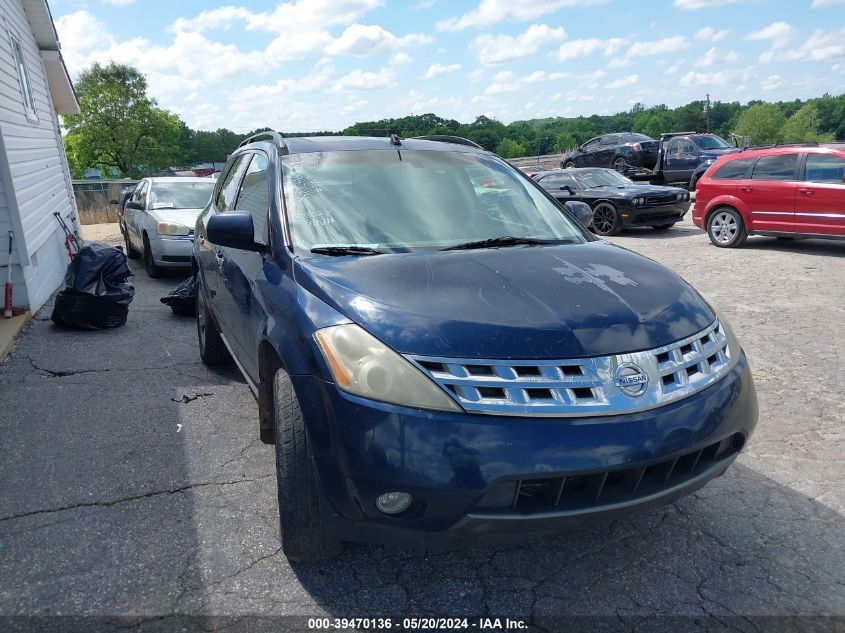 2003 Nissan Murano Sl VIN: JN8AZ08W43W203028 Lot: 39470136