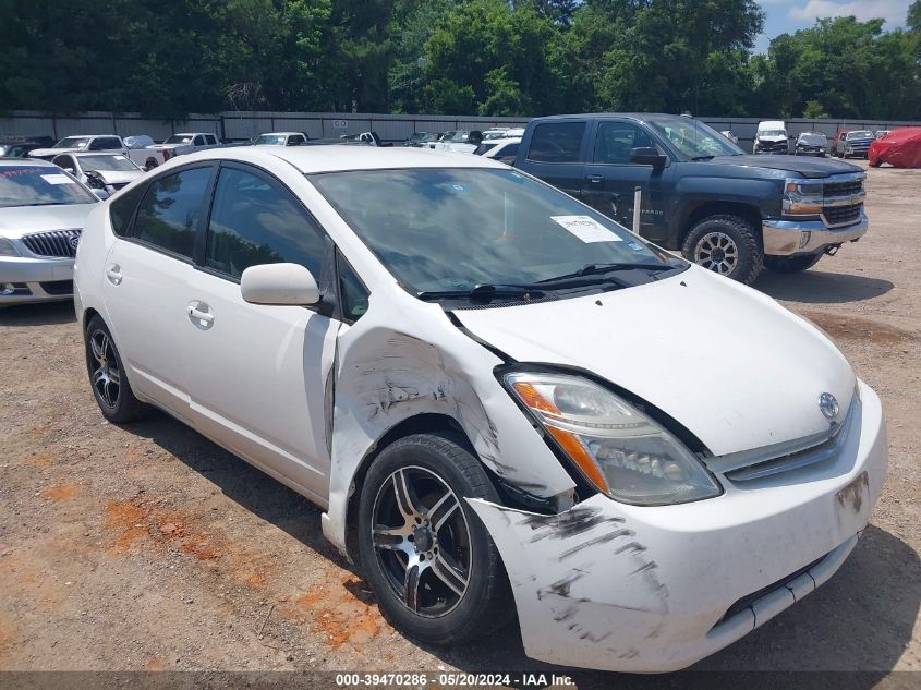 2008 Toyota Prius Touring VIN: JTDKB20U787809032 Lot: 39470286