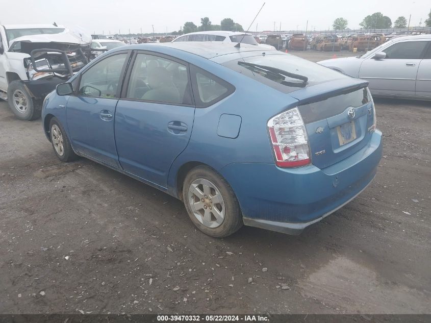 2007 Toyota Prius VIN: JTDKB20U677657128 Lot: 39470332