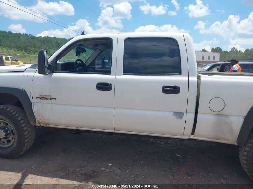 2006 Chevrolet Silverado K2500 Heavy Duty VIN: 1GCHK23006F230277 Lot: 39470346