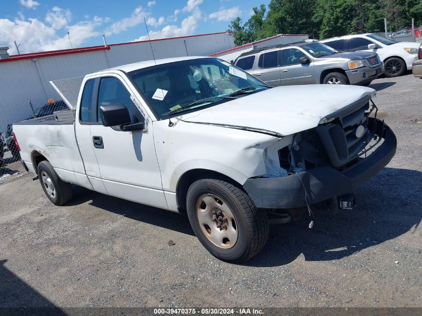 2007 Ford F-150 Stx/Xl/Xlt VIN: 1FTRF122X7KD57436 Lot: 39470375