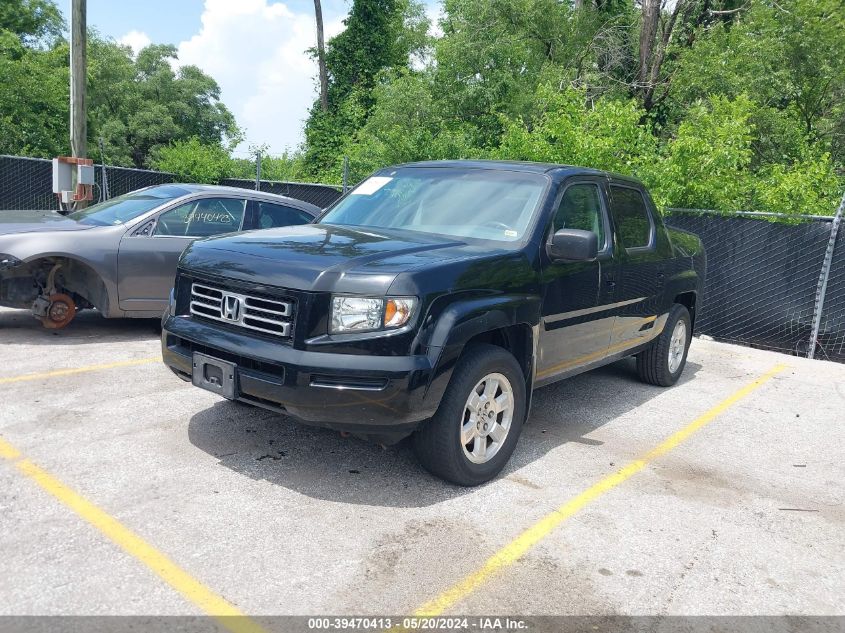 2008 Honda Ridgeline Rtl VIN: 2HJYK16588H507785 Lot: 39470413