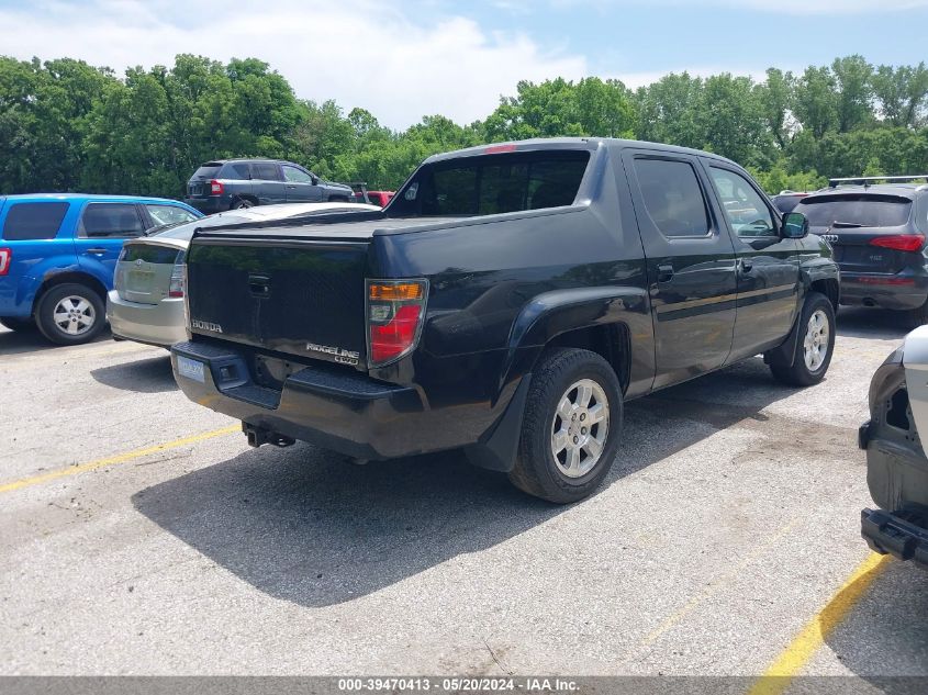 2008 Honda Ridgeline Rtl VIN: 2HJYK16588H507785 Lot: 39470413