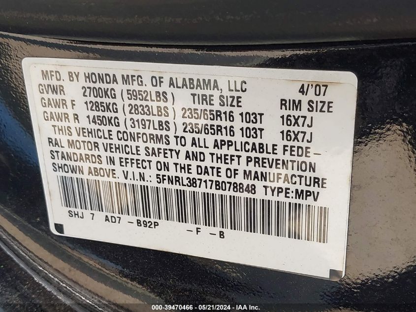 2007 Honda Odyssey Ex-L VIN: 5FNRL38717B078848 Lot: 39470466