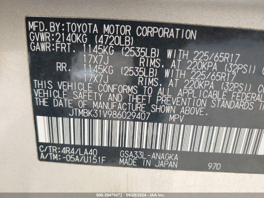 2008 Toyota Rav4 Limited V6 VIN: JTMBK31V986029407 Lot: 39470472