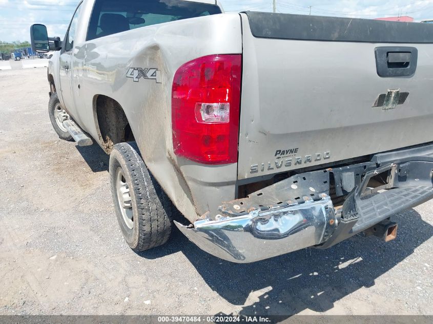 2009 Chevrolet Silverado 2500Hd Work Truck VIN: 1GCHK44K59E122031 Lot: 39470484