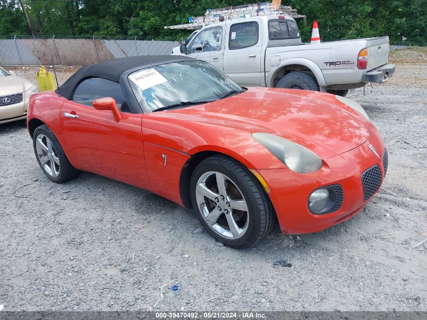 2008 Pontiac Solstice Gxp VIN: 1G2MG35X58Y105378 Lot: 39470492