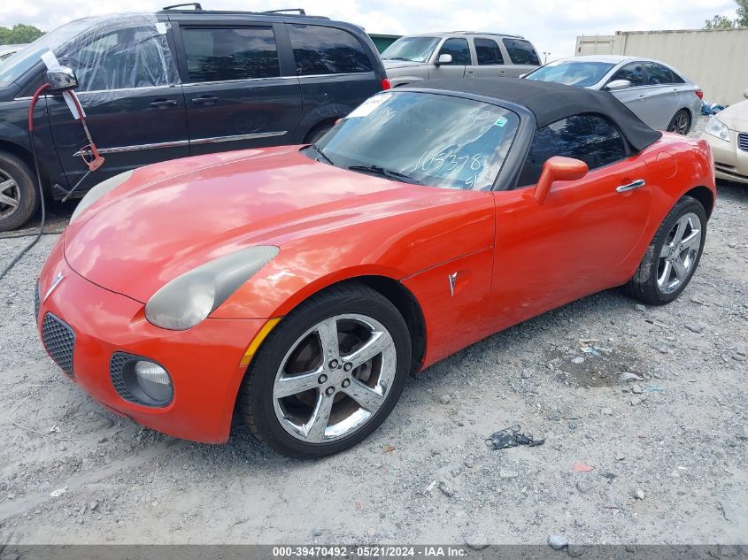 2008 Pontiac Solstice Gxp VIN: 1G2MG35X58Y105378 Lot: 39470492