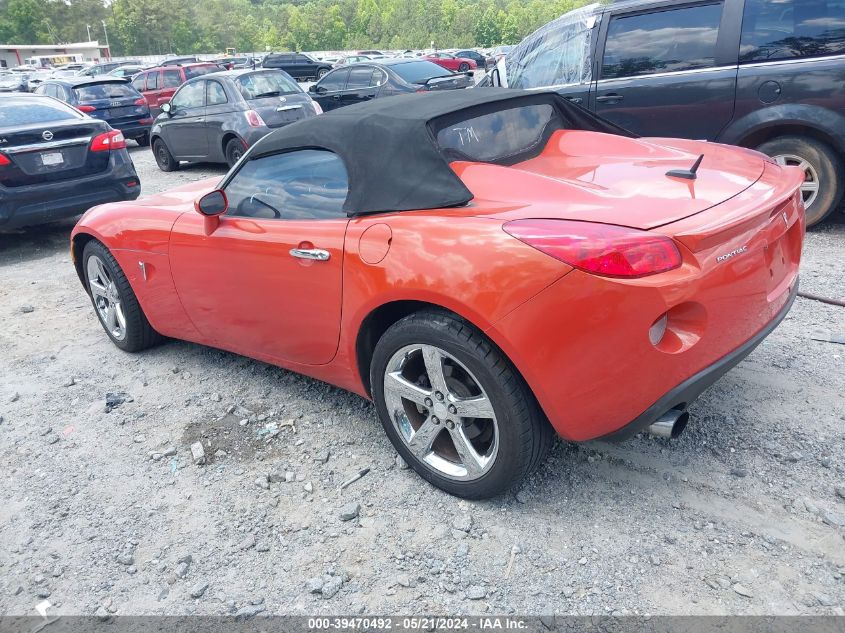 2008 Pontiac Solstice Gxp VIN: 1G2MG35X58Y105378 Lot: 39470492