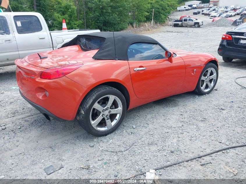 2008 Pontiac Solstice Gxp VIN: 1G2MG35X58Y105378 Lot: 39470492