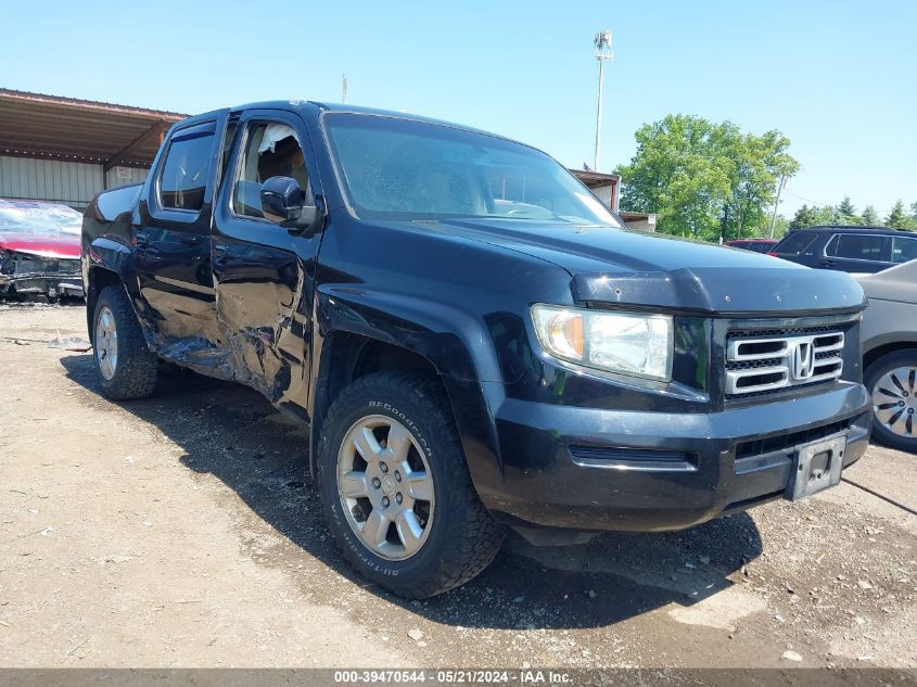 2006 Honda Ridgeline Rtl VIN: 2HJYK16506H553673 Lot: 39470544