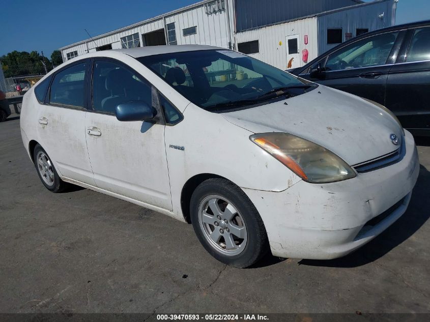 2007 Toyota Prius VIN: JTDKB20U677624520 Lot: 39470593