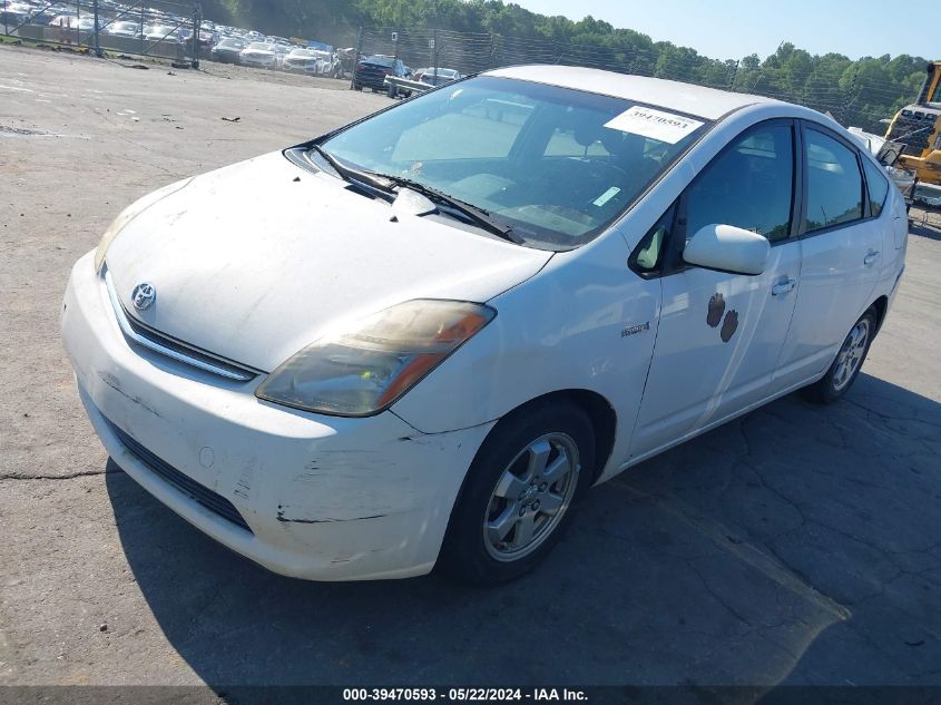 2007 Toyota Prius VIN: JTDKB20U677624520 Lot: 39470593