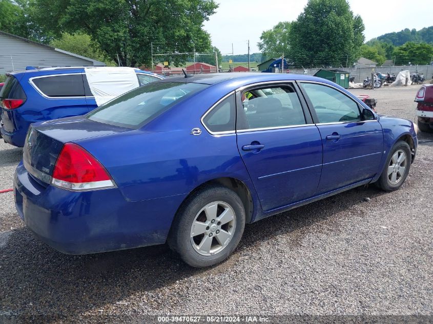 2007 Chevrolet Impala Lt VIN: 2G1WT58K879163198 Lot: 39470627